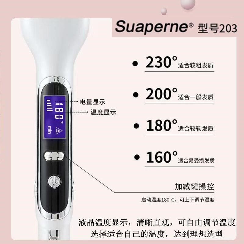 苏珀尼电夹板直发器理发店专用发廊发型师美发专业恒温护发拉直板