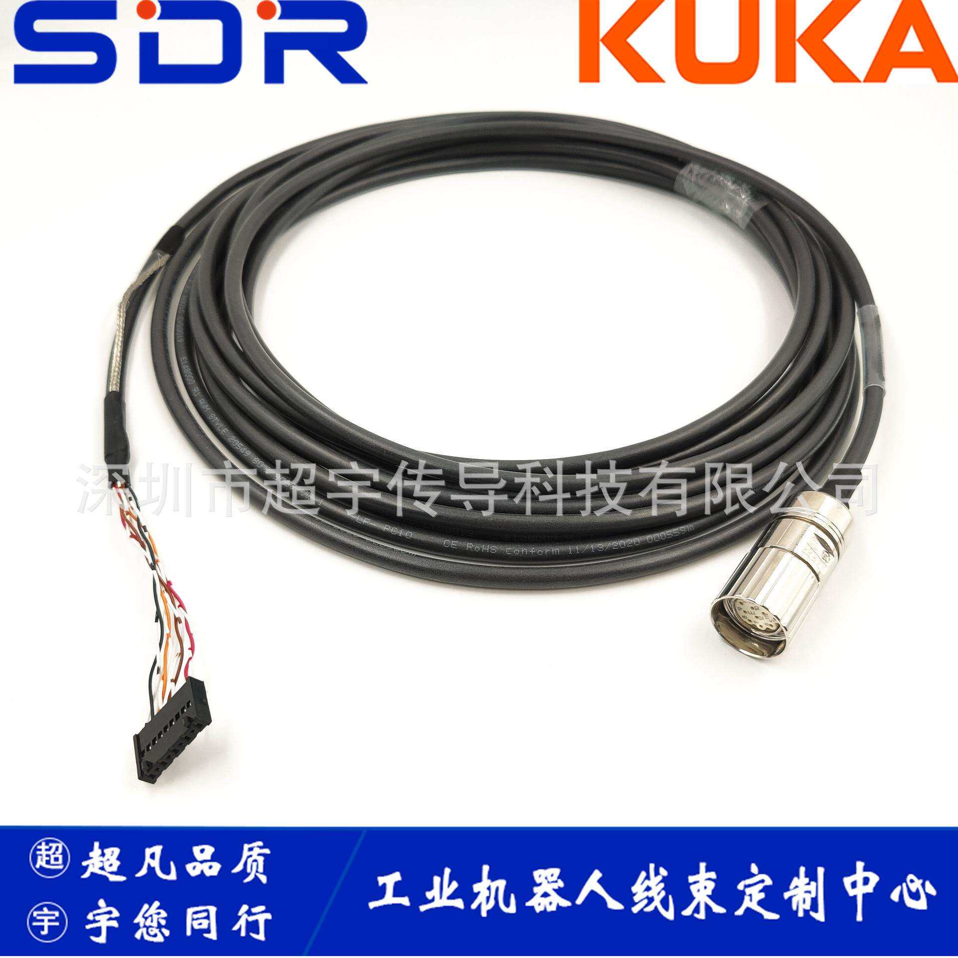 208203 库卡C4外部轴编码延长线 00-208-203