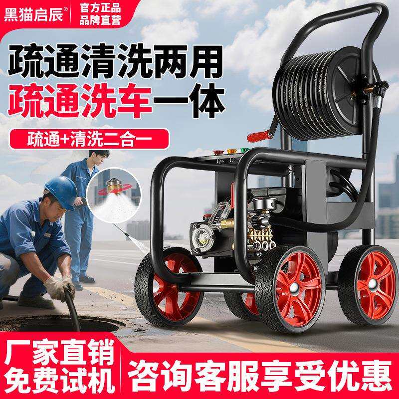 电动高压管道疏通机电动下水道水老鼠家用专业高压物业清洗机设备