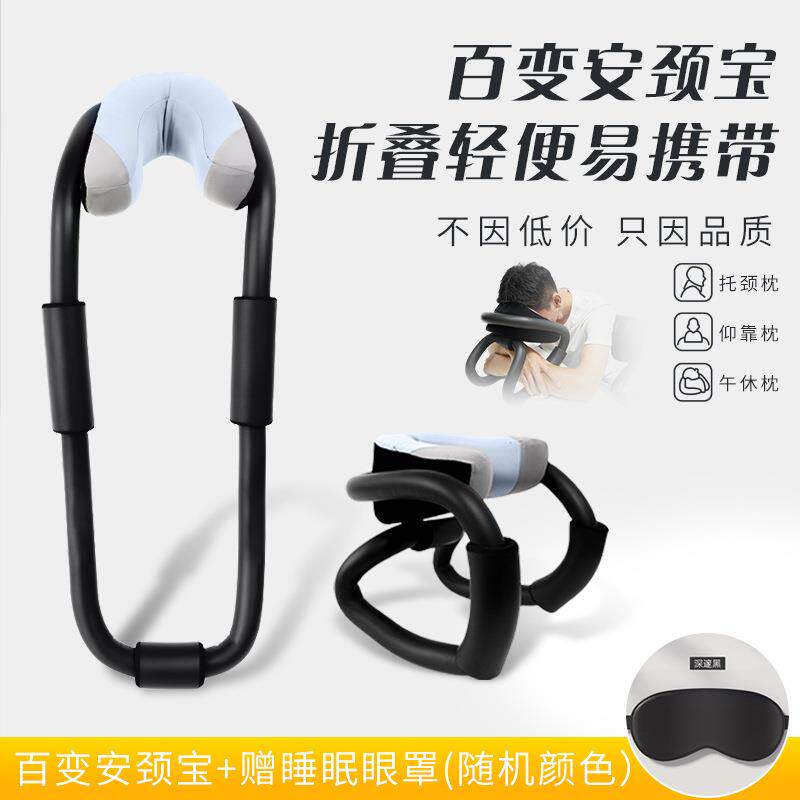 U型颈椎枕安颈宝护颈枕午睡神器开车旅行记忆棉u型枕透气凉感侧睡