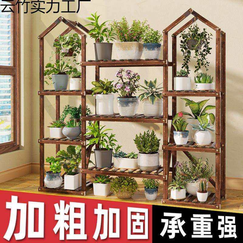 花架阳台2025新款多肉花盆置物架植物摆放架造型花架子客厅落地式