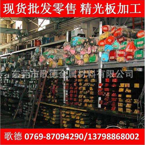 供应钢材NAK55、NAK80 塑料模具钢PDS5、PX5