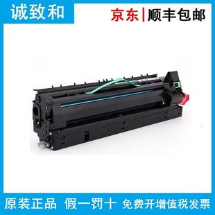 理光套鼓D1862275 D1862276 D1862277 D1862278 C4503SP/C5503SP
