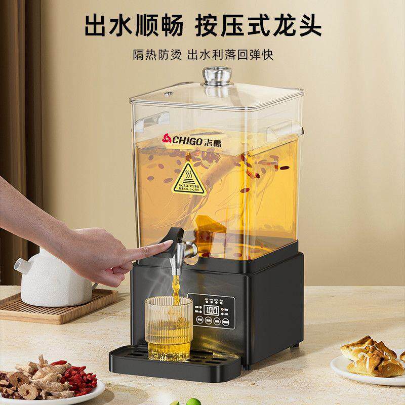 新款商用智能泡茶桶全自动煮茶器大容量电热烧水桶煮茶壶开水桶机