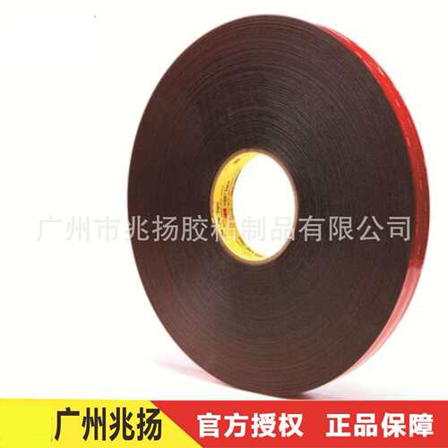3M5925丙烯酸泡棉胶带3mvhb双面胶汽车专用胶带3m黑色双面胶