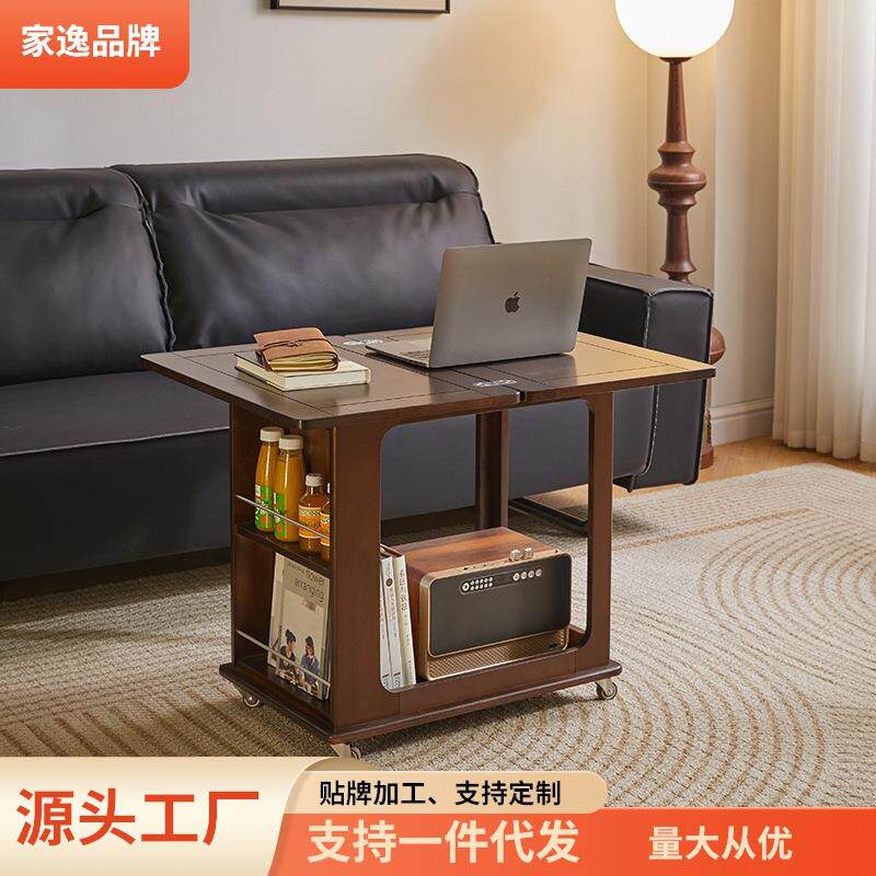 家逸实木可移动茶几叠叠凳组合多功能带轮沙发边几小推车收纳茶桌
