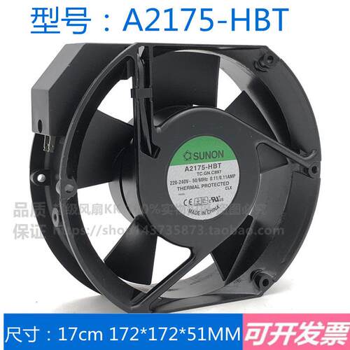 A1175-HBL A2175-HBT TC.GN SUNON建准 电容式散热风扇220V