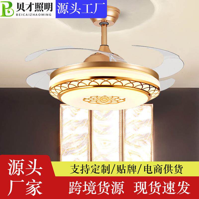 风扇灯吊扇灯隐形新款餐厅客厅吊灯卧室led电风扇灯一体家用吊扇