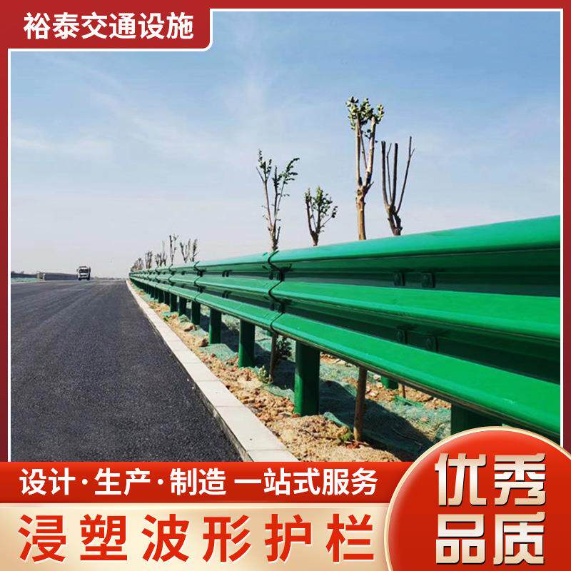 波形护栏板 高速公路q235b波形梁护栏板乡村高速公路防撞波形护栏
