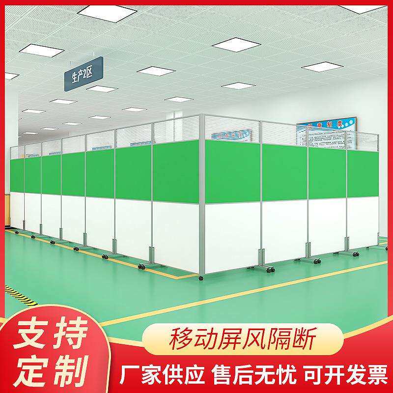 办公家具移动折叠屏风 厂房活动高隔断墙屏风隔断 折叠式隔断屏风