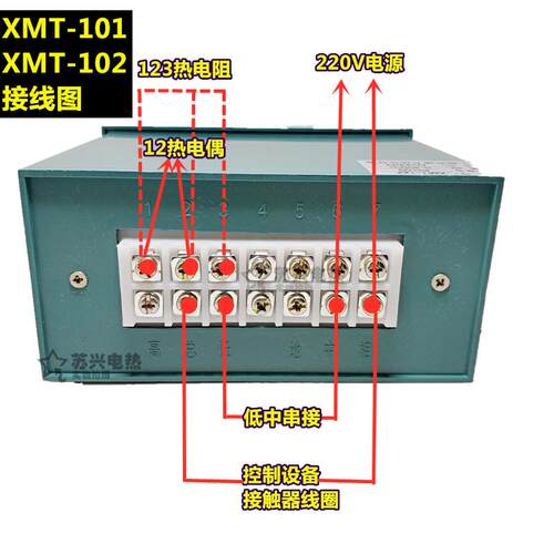 XMT-121 122 数显调节仪 温控仪表 温度控制器 K E pt100 CU50