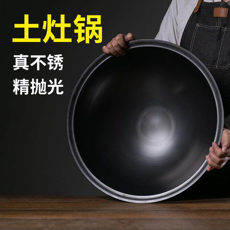 大铁锅柴火老式传统农村柴火灶大铁锅厨师饭店加厚铸铁无涂层