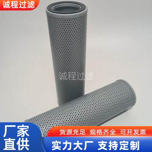 钻机挖掘机配件689-38210012 PT9162 P550037 HF6305液压油滤芯