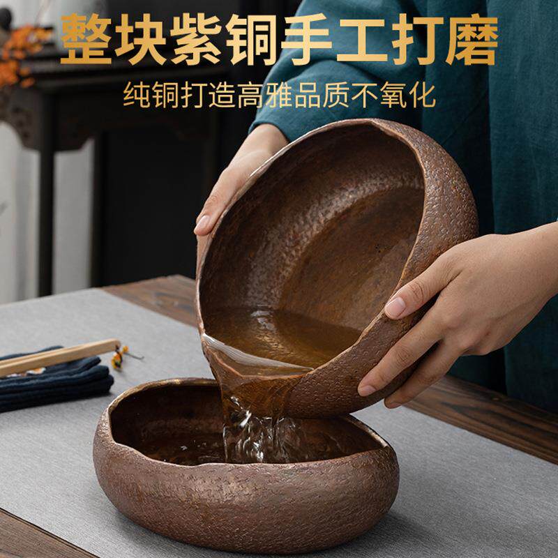金玉香纯铜茶洗特大号家用笔洗茶具配件手工捶打水盂建水洗茶碗杯