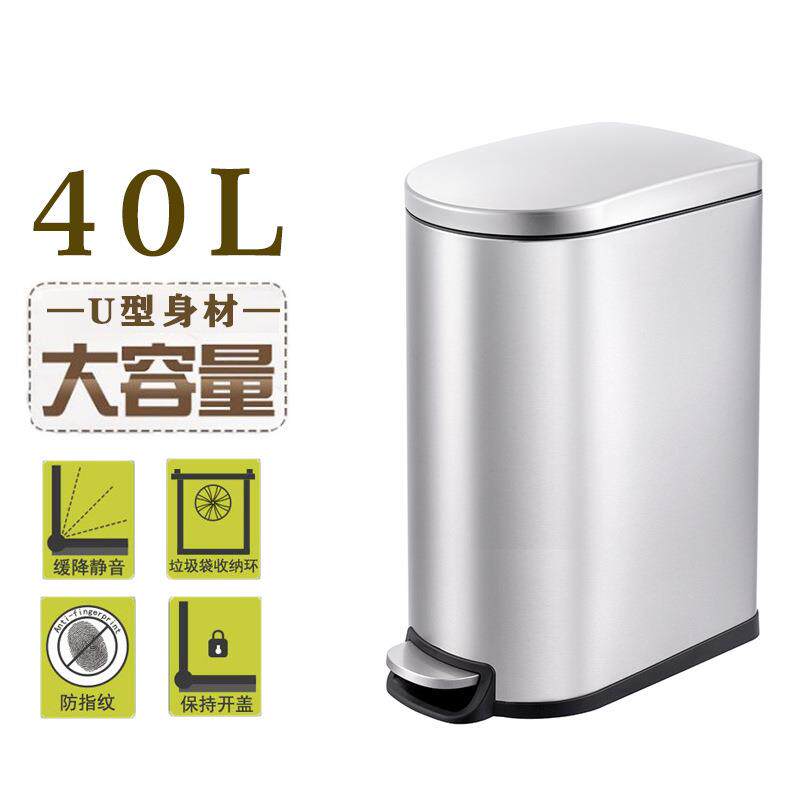 有盖酒店垃圾桶办公室防指纹家用收纳清洁桶创意垃圾桶脚踏不锈钢