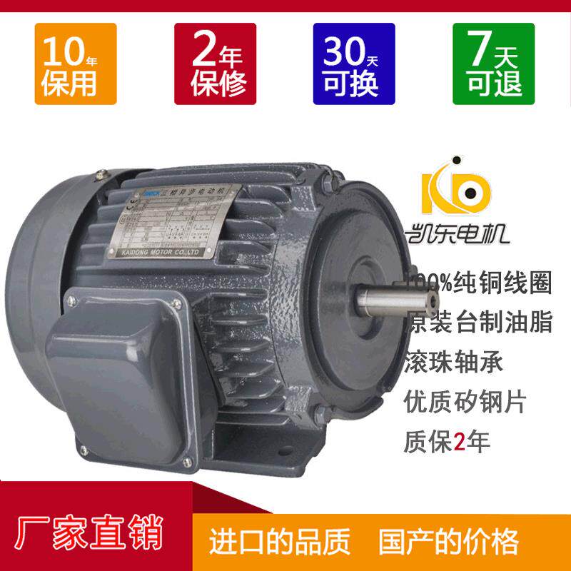 厂家直销铸铁卧式马达 0.75KW-4P立式耐高温系列三相长轴电动机