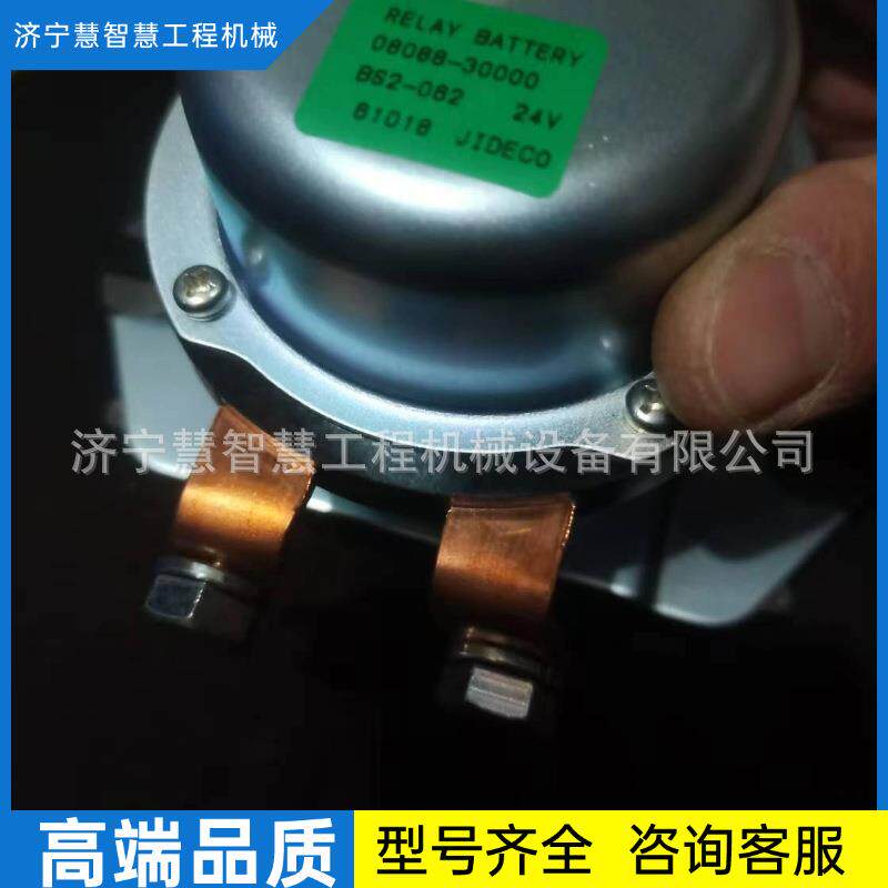 特惠供应松小60-8挖掘机24V电瓶继电器08088-30000云南大理南京