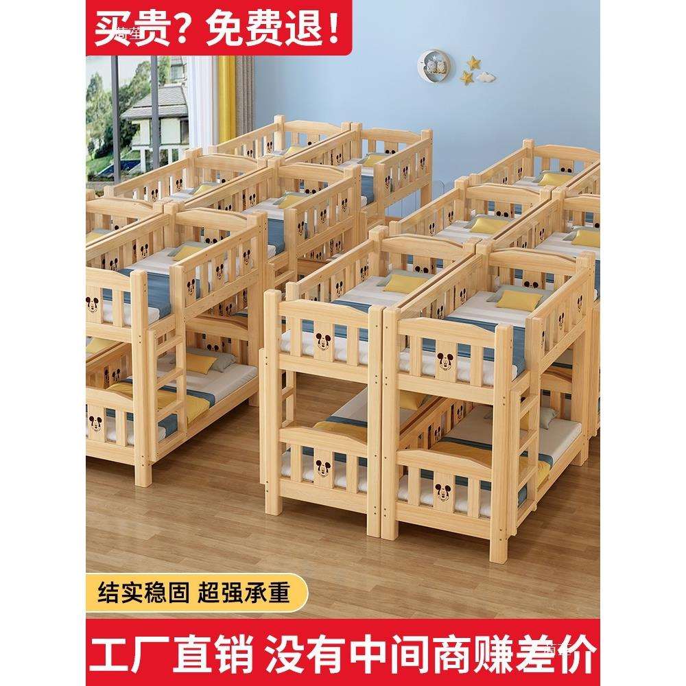 幼儿园托管班午休上下床全实木双层高低儿童小学生午托午睡上下铺