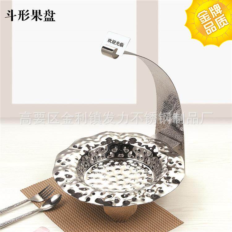 高端不锈钢锤印果盘刺身盘自助餐水果沙拉盘宴会冷餐摆台食物盘架