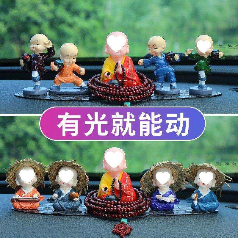 2025太阳能小和尚汽车摆件车载中控台自动敲木鱼车内装饰用品大全