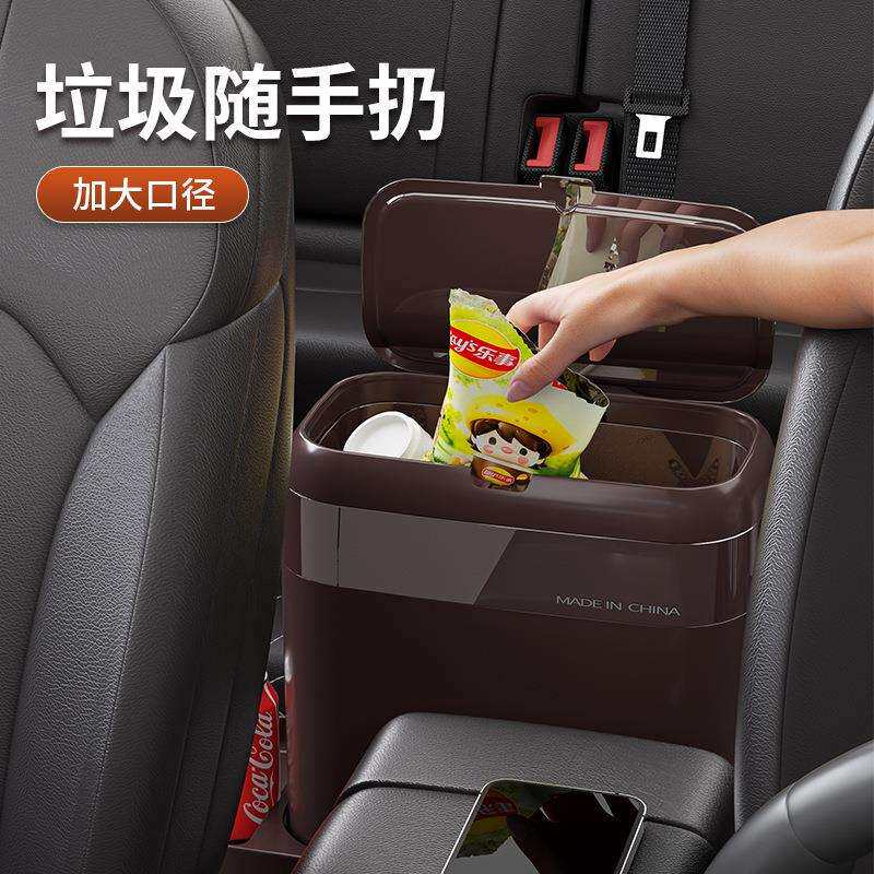 车载垃圾桶汽车内垃圾桶可爱置物桶收纳垃圾袋车上用品车用立式桶
