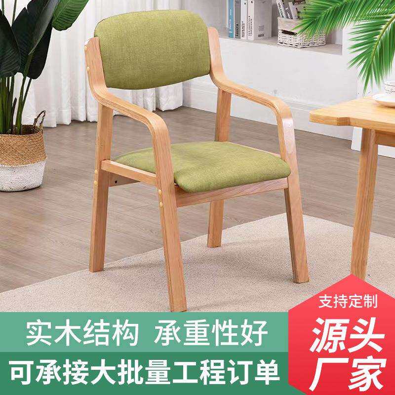 餐椅适老椅康养中心椅子靠背曲木扶手老人餐桌椅带适老设计高靠背