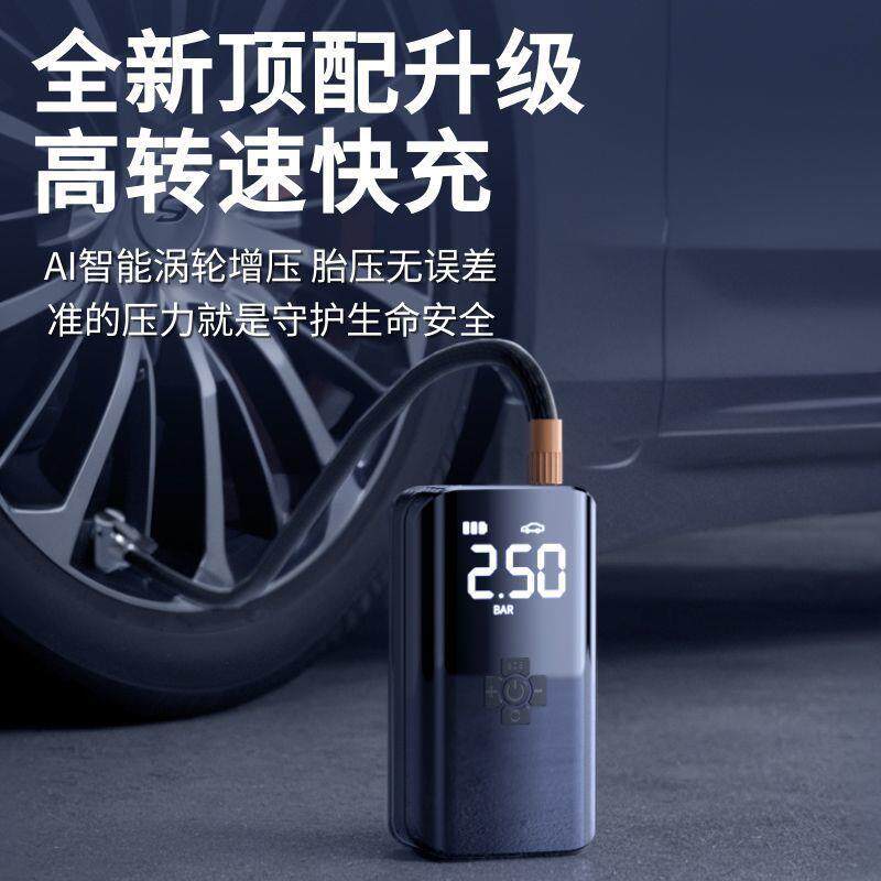 车载无线充气泵便携式汽车用家用两用打气泵电动轮胎充电加气宝筒