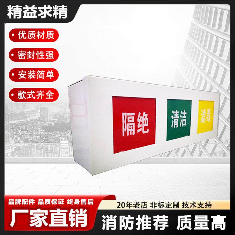 巨霖直供人防三色信号灯箱呼唤按钮防爆开关呼叫工程信号灯