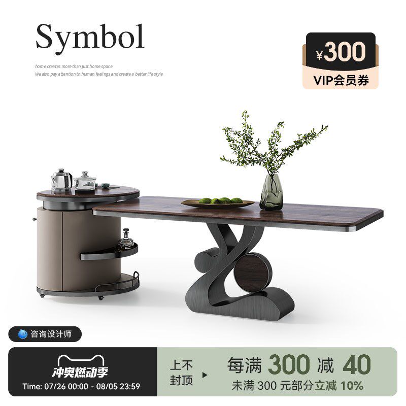 诚骏实木岛台餐桌茶桌一体可分离式旋转移动倒台黑胡桃木轻奢导台