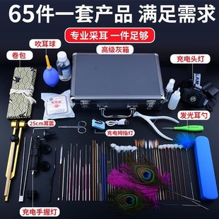 杨式采耳工具套装专业高端掏耳朵专用工具洗耳水洗眼组合全套技师