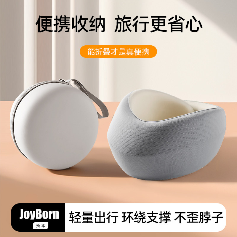 旅行便携不歪脖u型枕坐车飞机高铁护颈枕脖枕脖子靠枕颈椎支撑枕