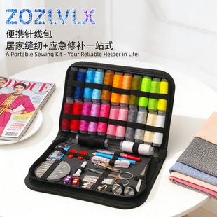 针线包家用高档手工缝纫工具全套大容量针线盒套装旅行便携针线包
