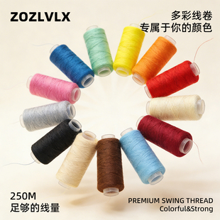 专业针线家用缝衣线手缝线小卷缝纫机用多彩色高质量多组合缝纫线