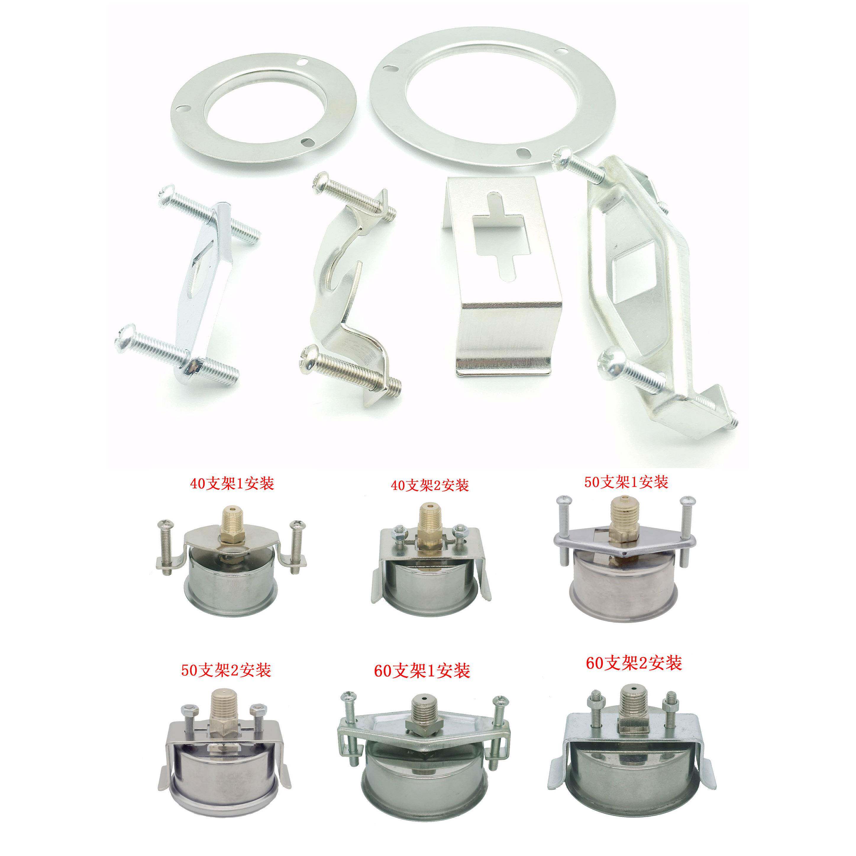 耐冲击压力表支架法兰Yn40Yn50Yn60径向轴向