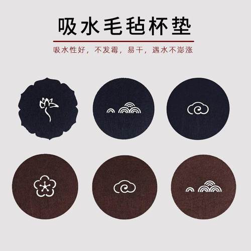 毛毡杯垫茶垫功夫茶杯垫托养壶垫壶承垫茶道干泡吸水速干隔热防烫