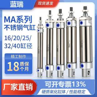 200 100 125 150 MSA不锈钢迷你气缸16