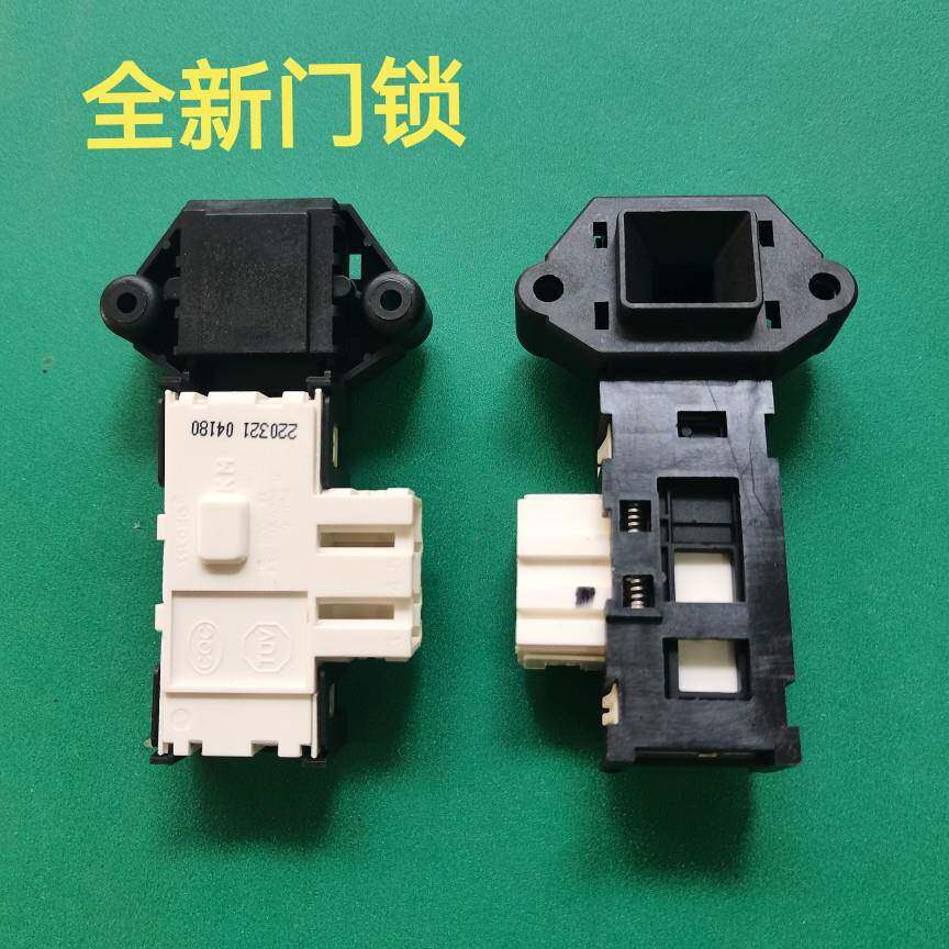 适用于三洋全自动滚筒洗衣机DG-F8026BS门锁PTC延时门开关配件