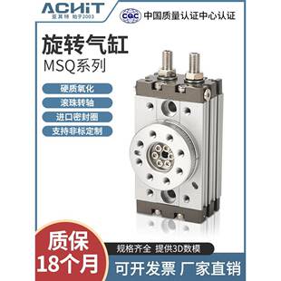 10A 20A 30A 70AR 180度旋转气缸90度摆动HRQ回转MSQB 50A