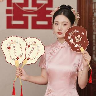 婚礼伴娘扇结婚传统中式 手持优雅为婚礼增添古典美姐妹团扇子 风格