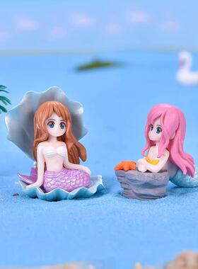 嘎嘎可爱的美人鱼 可爱治愈系摆件 微景观装饰桌面装饰品鱼缸造景