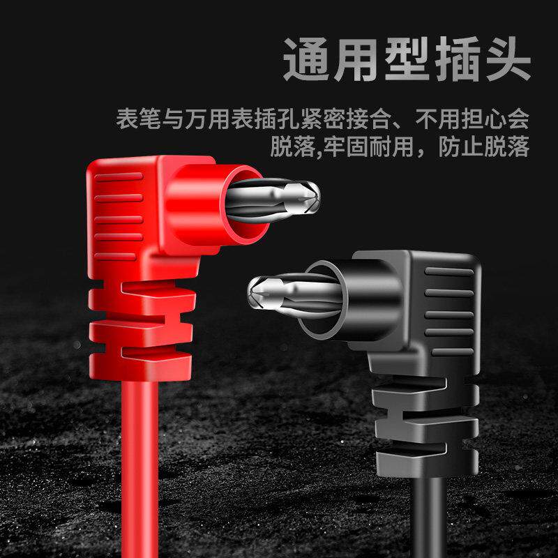 万用电表表笔插头线探针钢针特尖矽胶线 加长通用万能表 专用表笔
