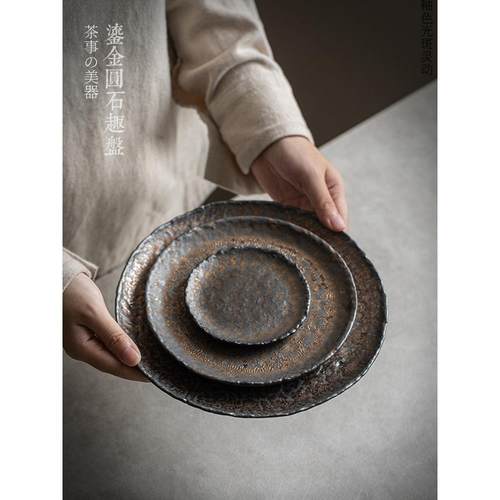 六天手工粗陶壶承复古茶托鎏金杯垫干泡茶台杯托壶托小茶盘茶配件