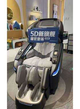 奥佳华OGAWA按摩椅智能AI全球首款5 D中医按摩推拿豪华头等OG9598