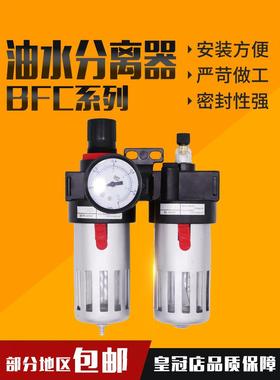 亚德客型油水分离器BFC4000/3000/2000 二联件BFR+BL气源处理过滤