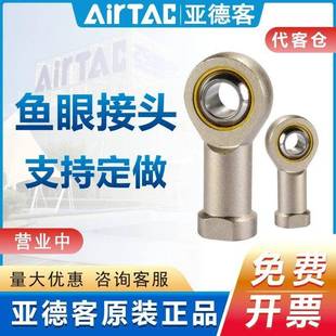M16 亚德客鱼眼接头F M12 M20x150气缸附件鱼眼轴承 M10X125U