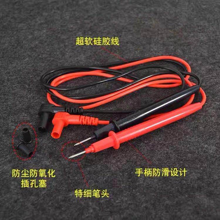 优德万用电表通用粗表表幸福如初笔防利冻防烧万能钳软形表特尖表