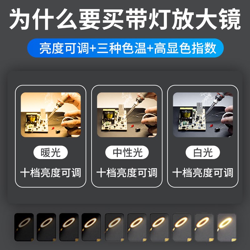 放大镜焊接夹台维修用工作台灯固定夹具辅助电路板电烙铁焊锡焊台