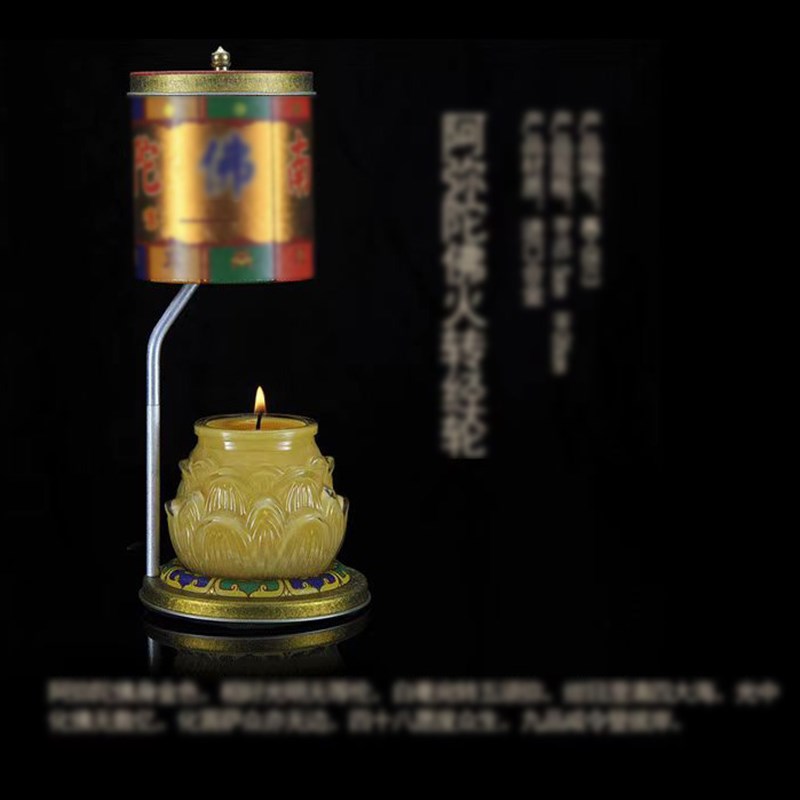 火转酥油灯旋转烛台热力转筒转金轮