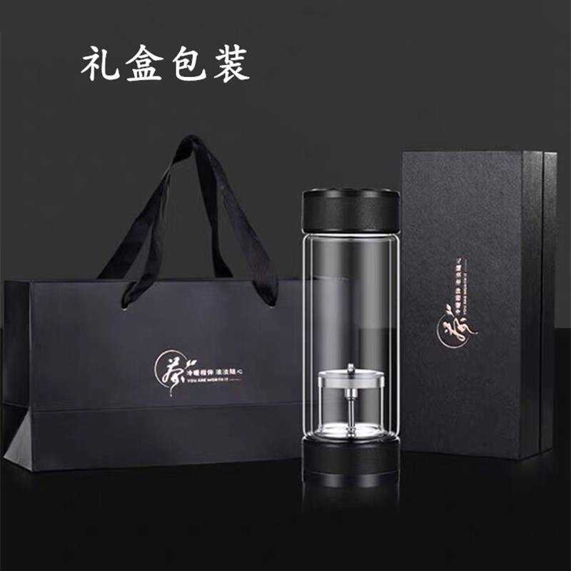 泡茶杯双层玻璃杯隔热男士高档便携透明保温水杯茶水分离杯