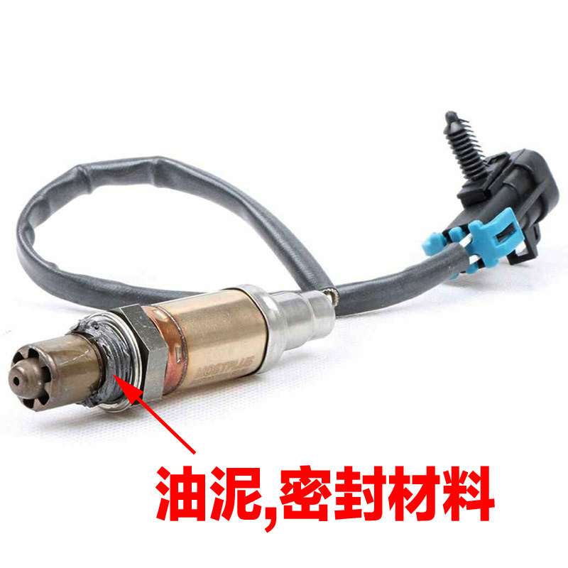 适配现代索纳塔八IX35名图悦动领动朗动起亚K5K3智跑氧传感器配件
